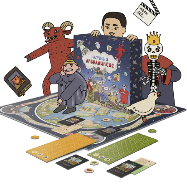 Настольная игра «Научный апокалипсис»